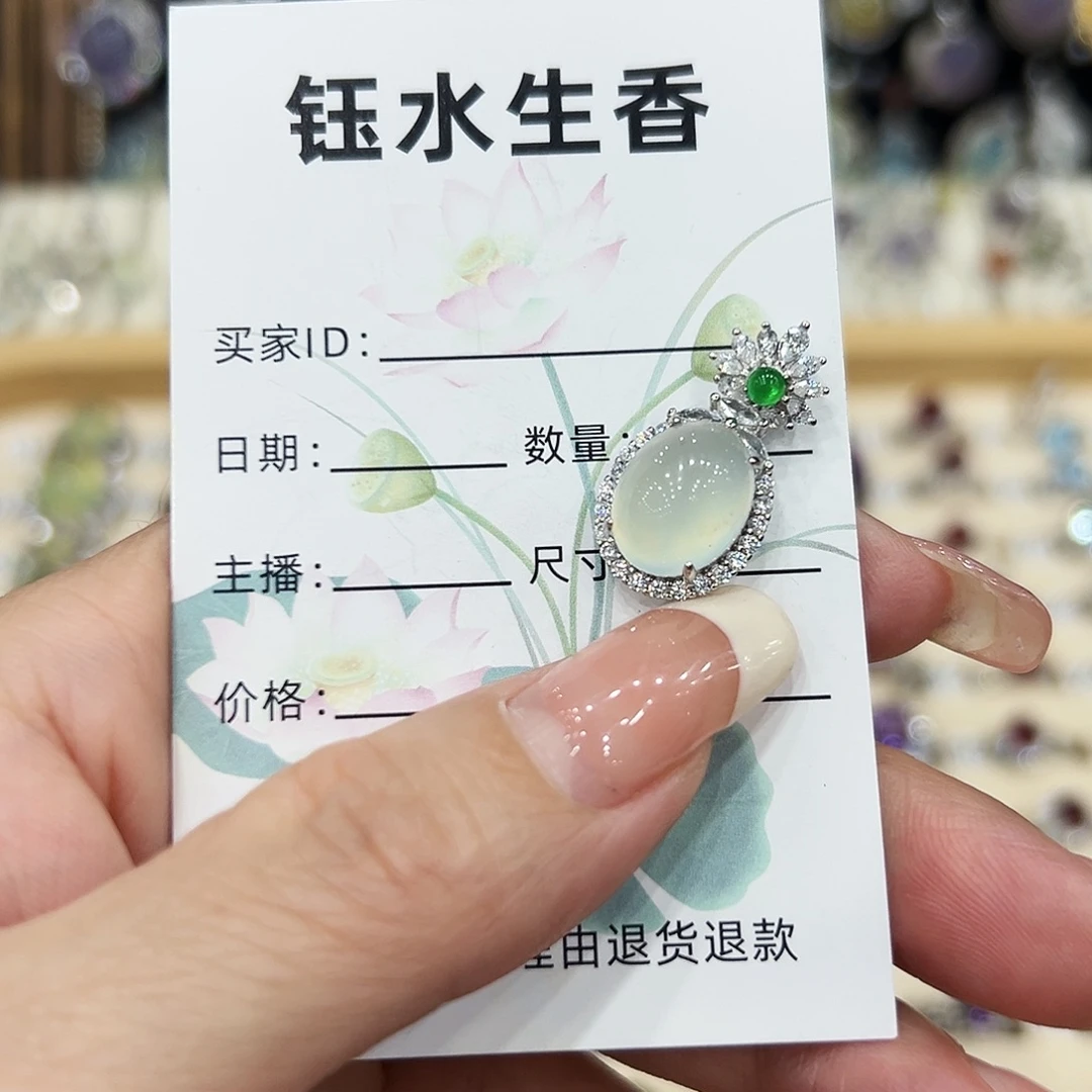 岫玉银S925镶嵌吊坠(不含链)