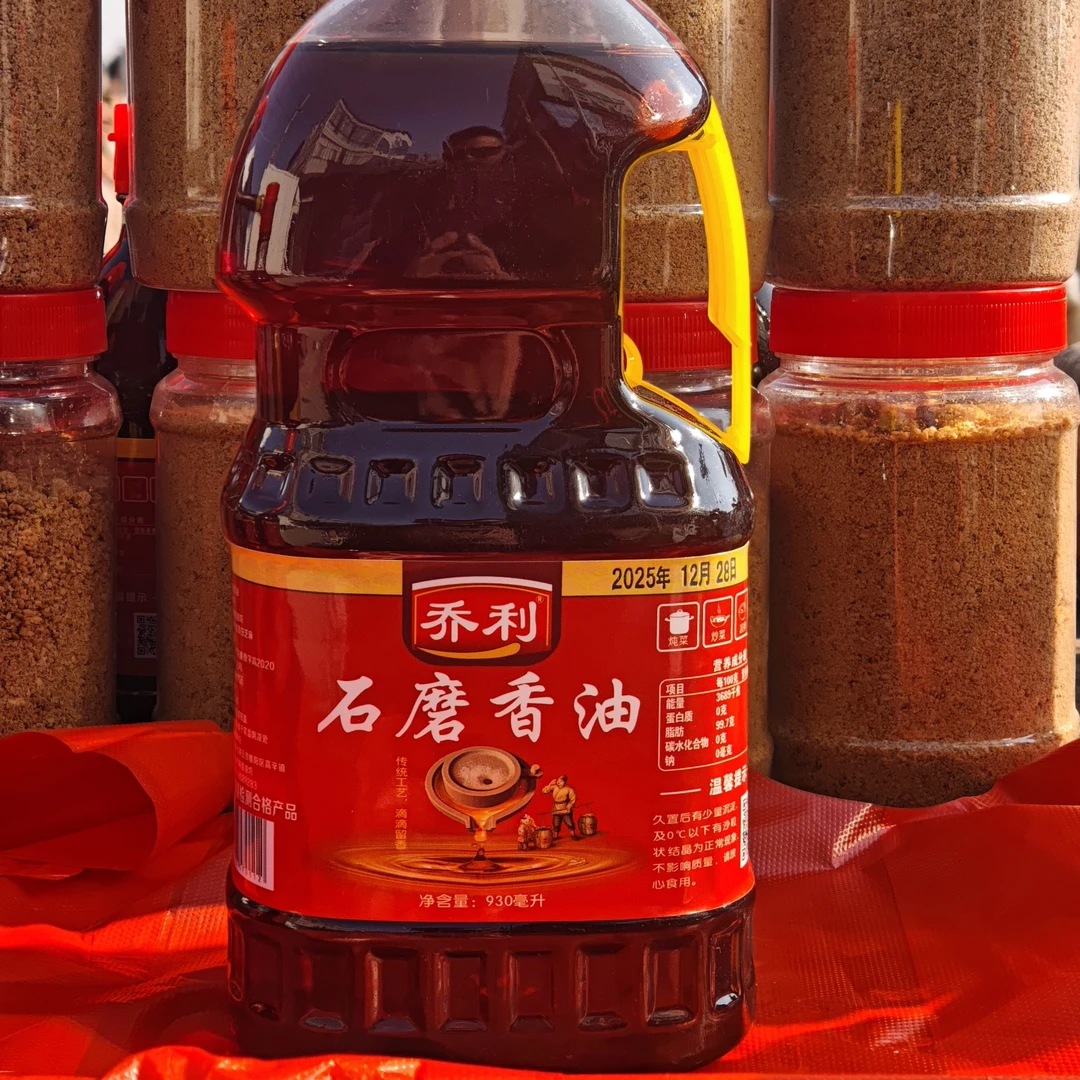 乔利牌石磨香油930ml/壶