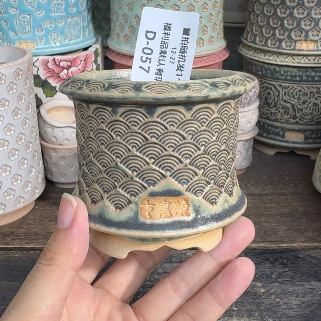 七里烧-默认微瑕12-27-057-6