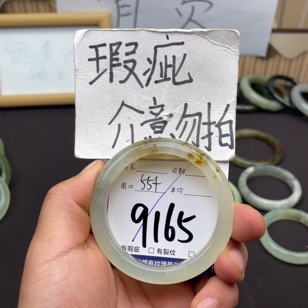 岫玉未镶嵌手镯手镯