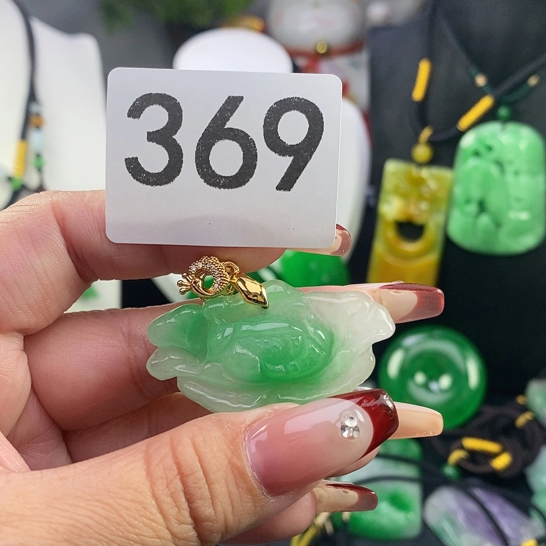 翡翠未镶嵌吊坠(赠链)