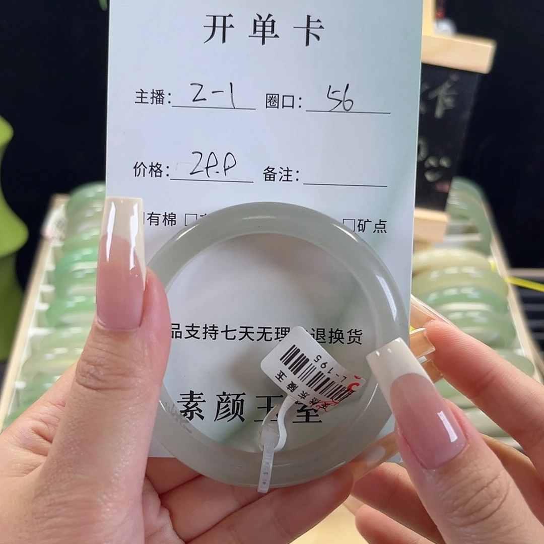 合金手镯东陵石东陵玉东陵石