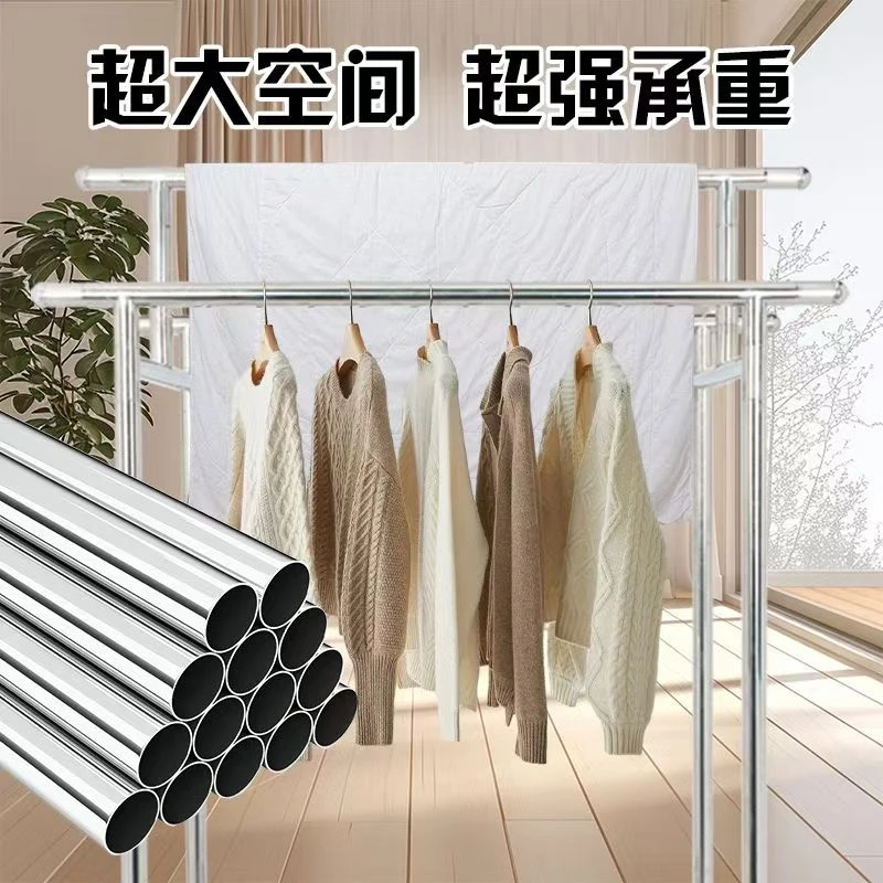 加厚不锈钢伸缩晾衣架室外阳台落地式加粗加厚坚固耐用卧室晾衣架