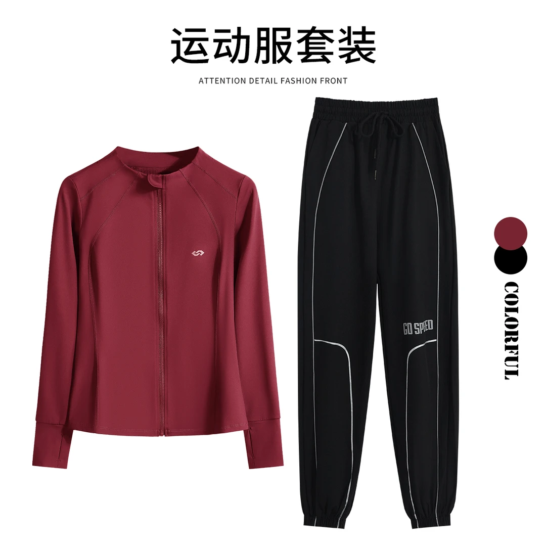 2025蛇年运动套装女春季红色开衫长袖健身服户外晨跑步爬山瑜伽服