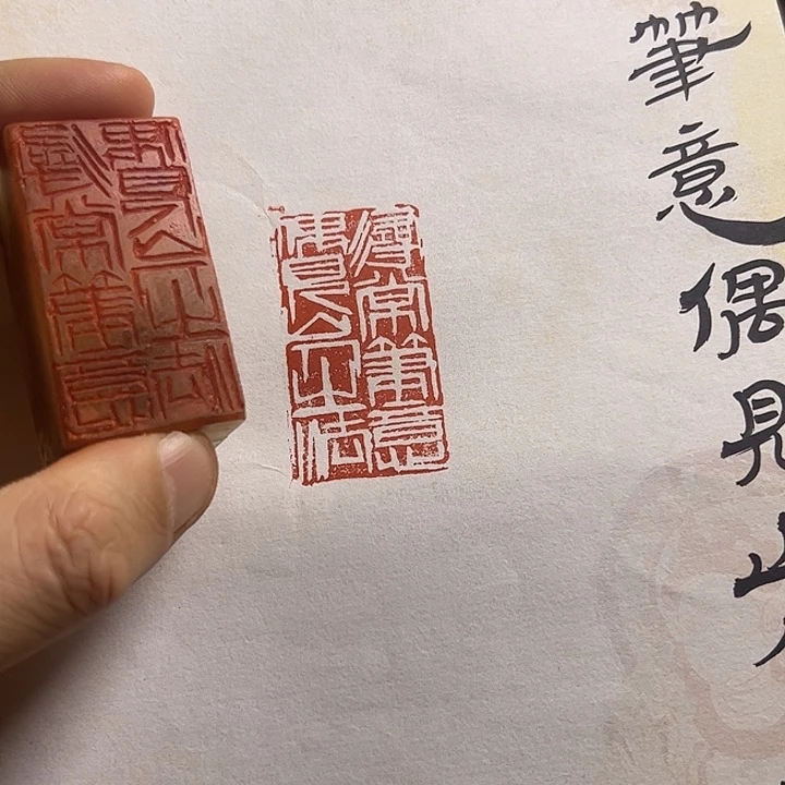 印石寿山石111111111111111111111