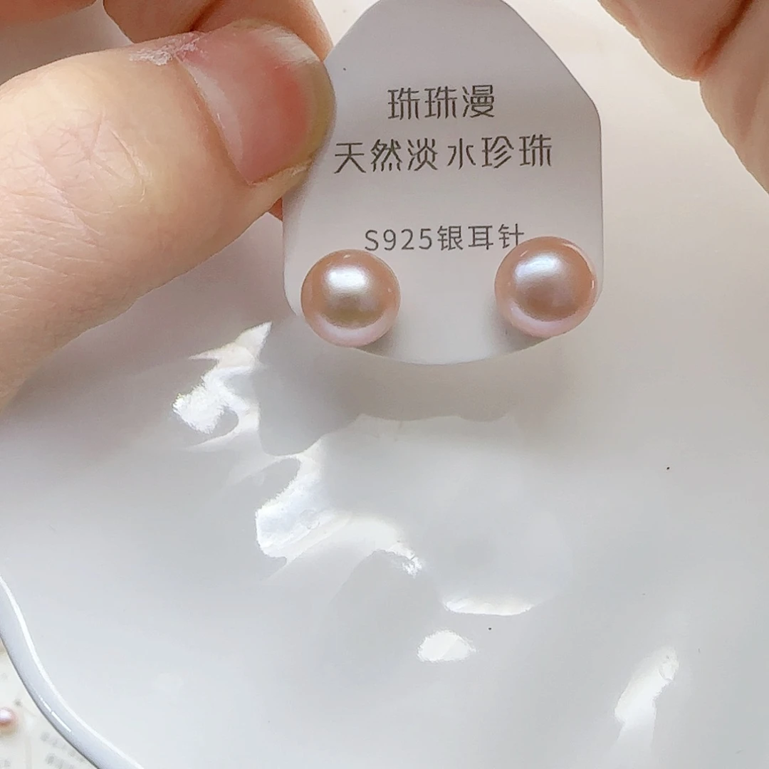 淡水珍珠珠宝奇石银S925镶嵌583微瑕