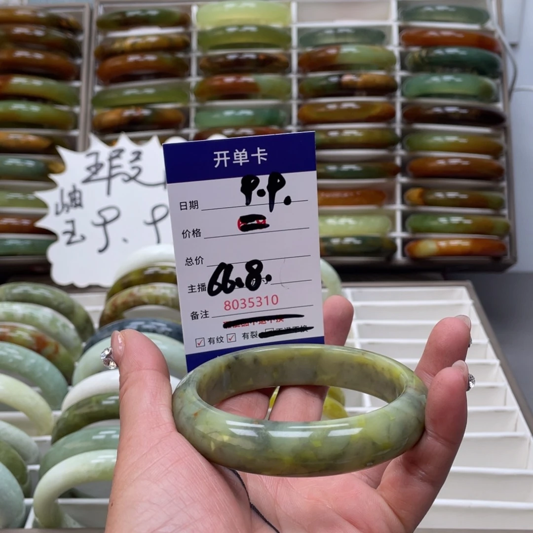蛇纹石玉手镯未镶嵌欣*