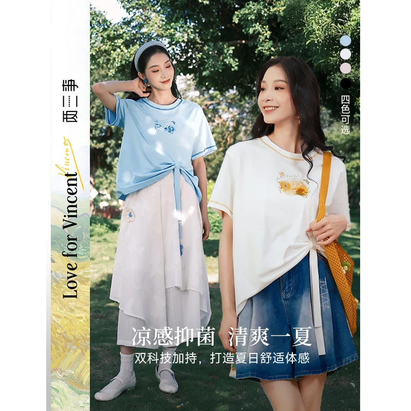 两三事官方旗舰店【超级单品】梦葵独白 梵高文艺艺术短袖T恤老钱风