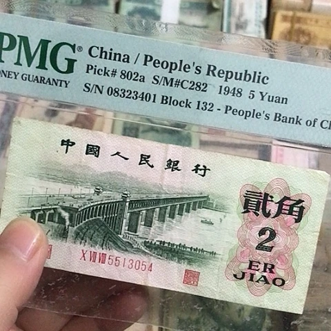 1张退市旧票福利品大桥凸