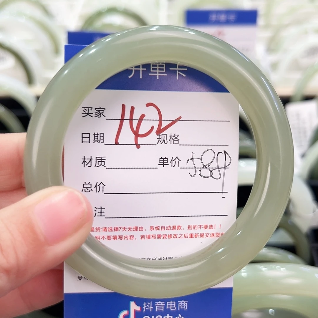 和田玉手镯未镶嵌水*月