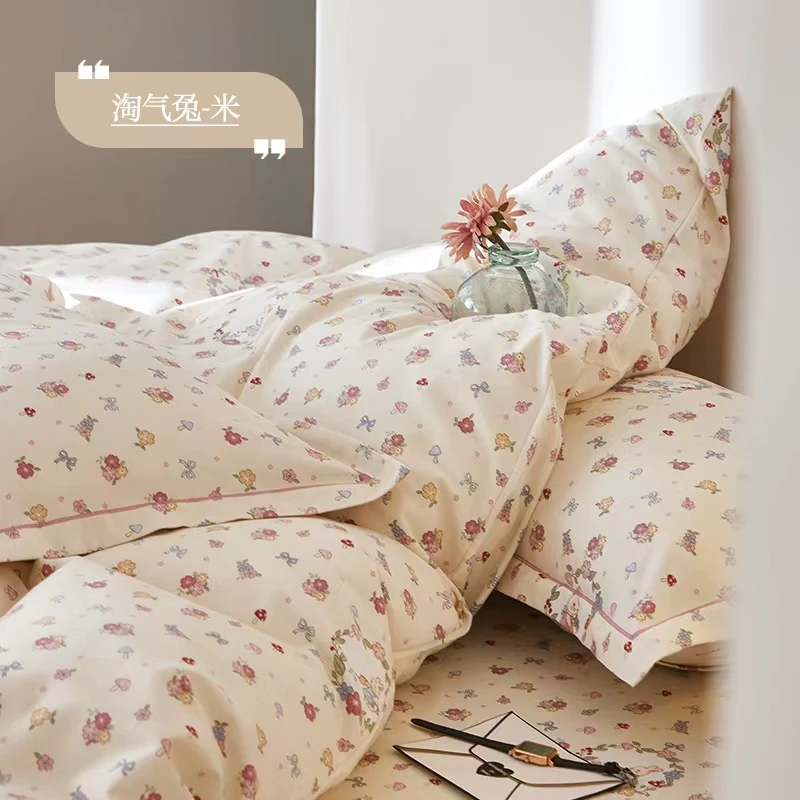 MJN专卖店同款 活性印染全棉磨毛印花被套双人 F-002 淘气兔-米