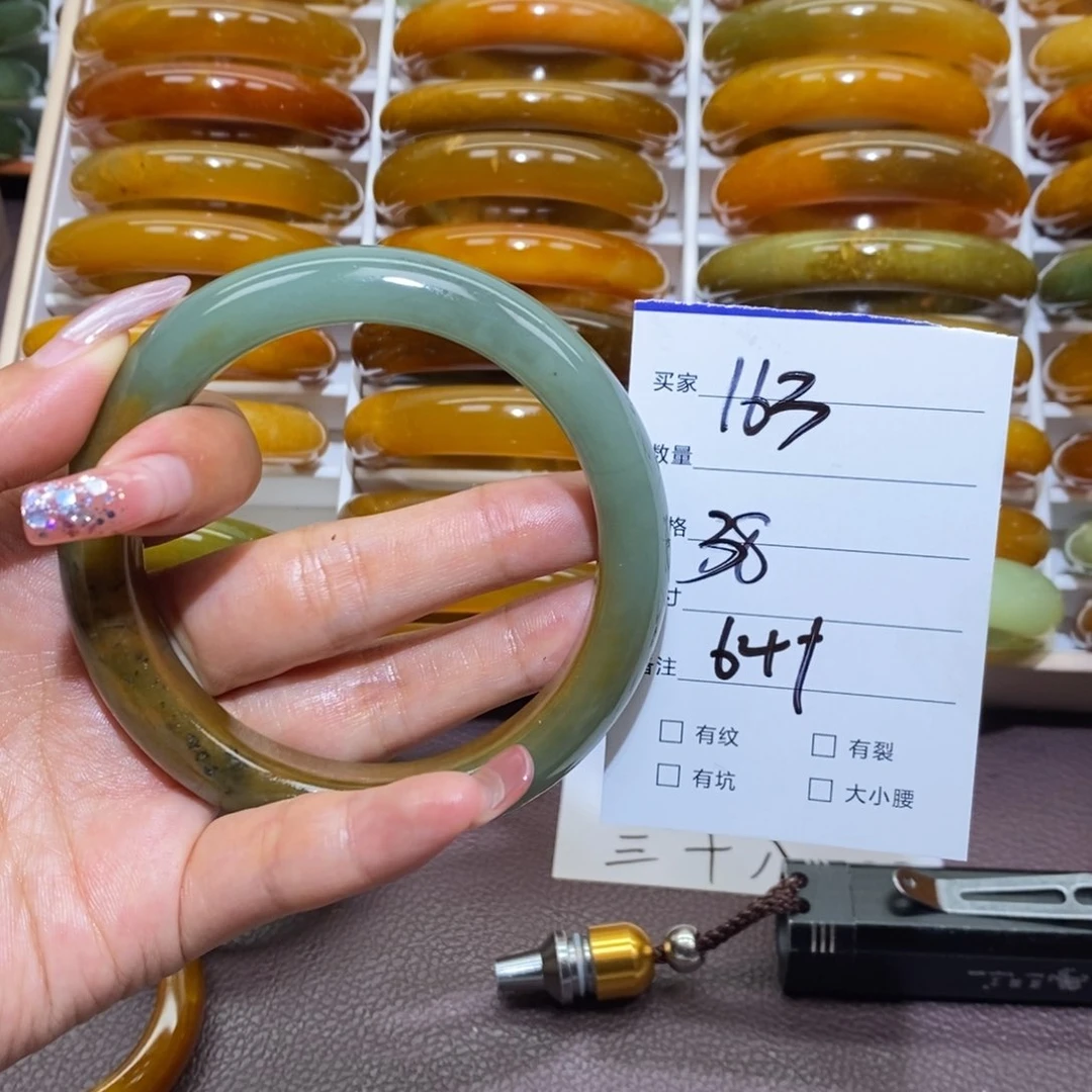 蛇纹石玉未镶嵌手镯“****眼