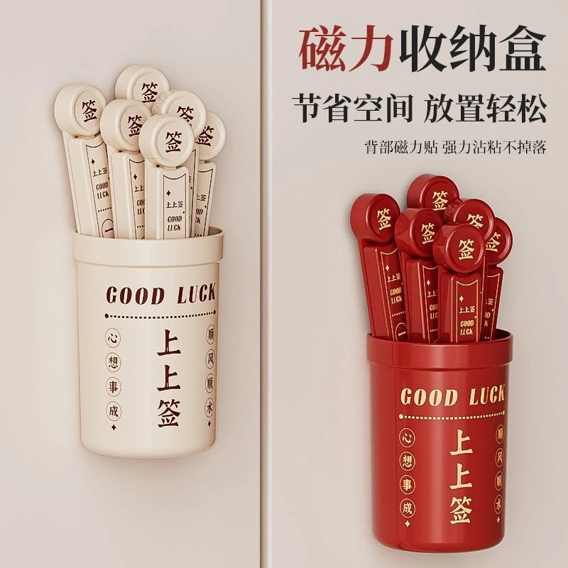 幸运签封口夹冰箱磁吸式收纳小夹子家用零食密封夹收纳冰箱磁性贴