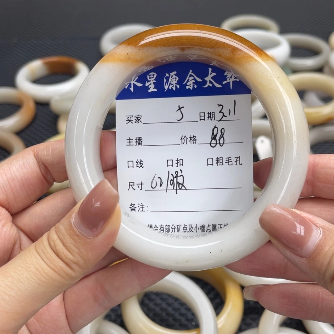 石英质玉手镯未镶嵌