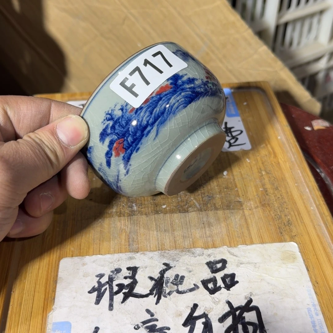 瑕疵品介意勿拍陶瓷器皿B443