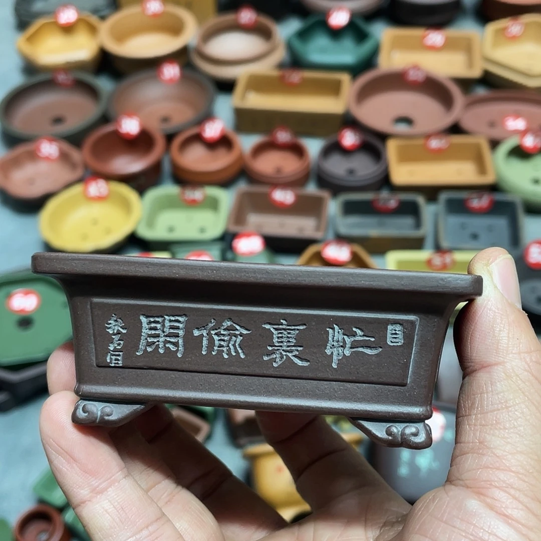 紫砂小盆8.5*6*3cm