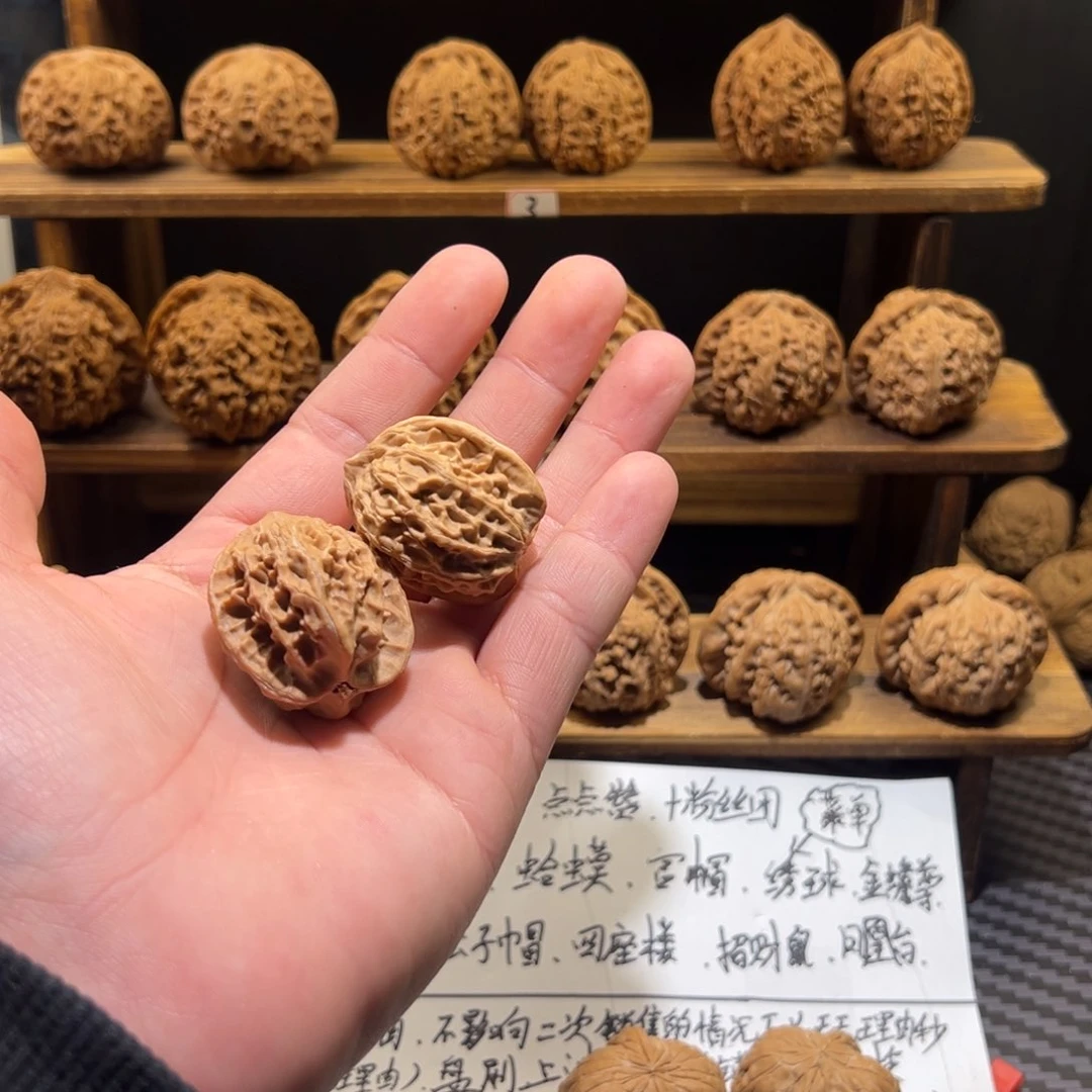 核桃把件斑**号小红豆豆