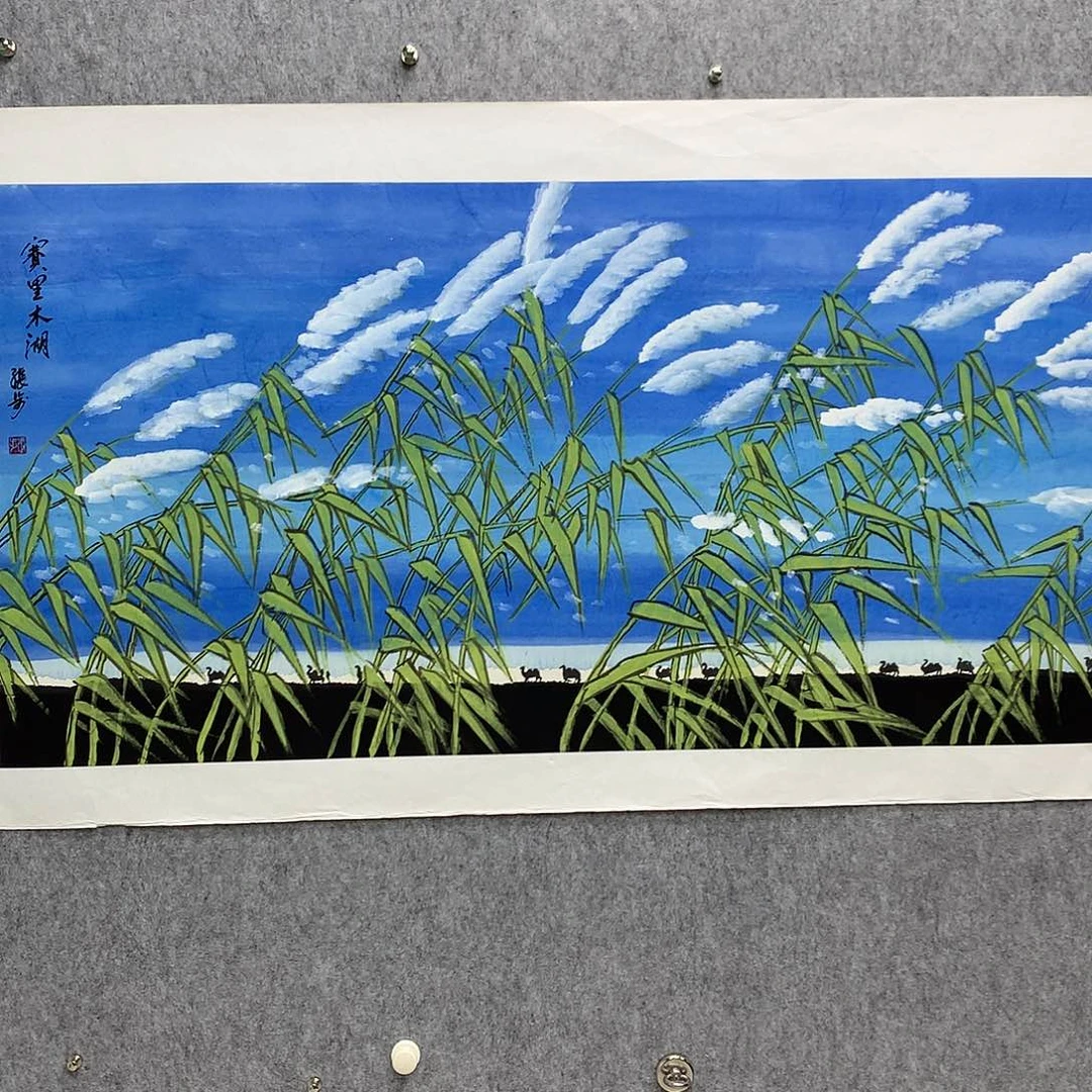 国画张老师四尺作品