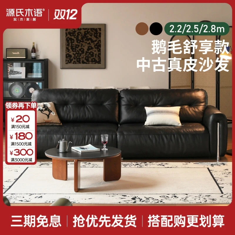 源氏木语真皮沙发意式轻奢头层牛皮直排客厅黑色包豪斯沙发S03346