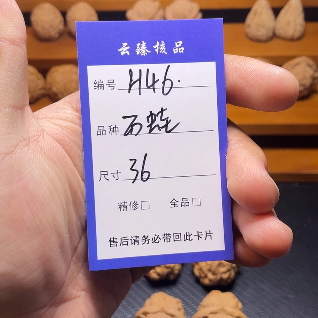 吊坠文玩核桃文玩