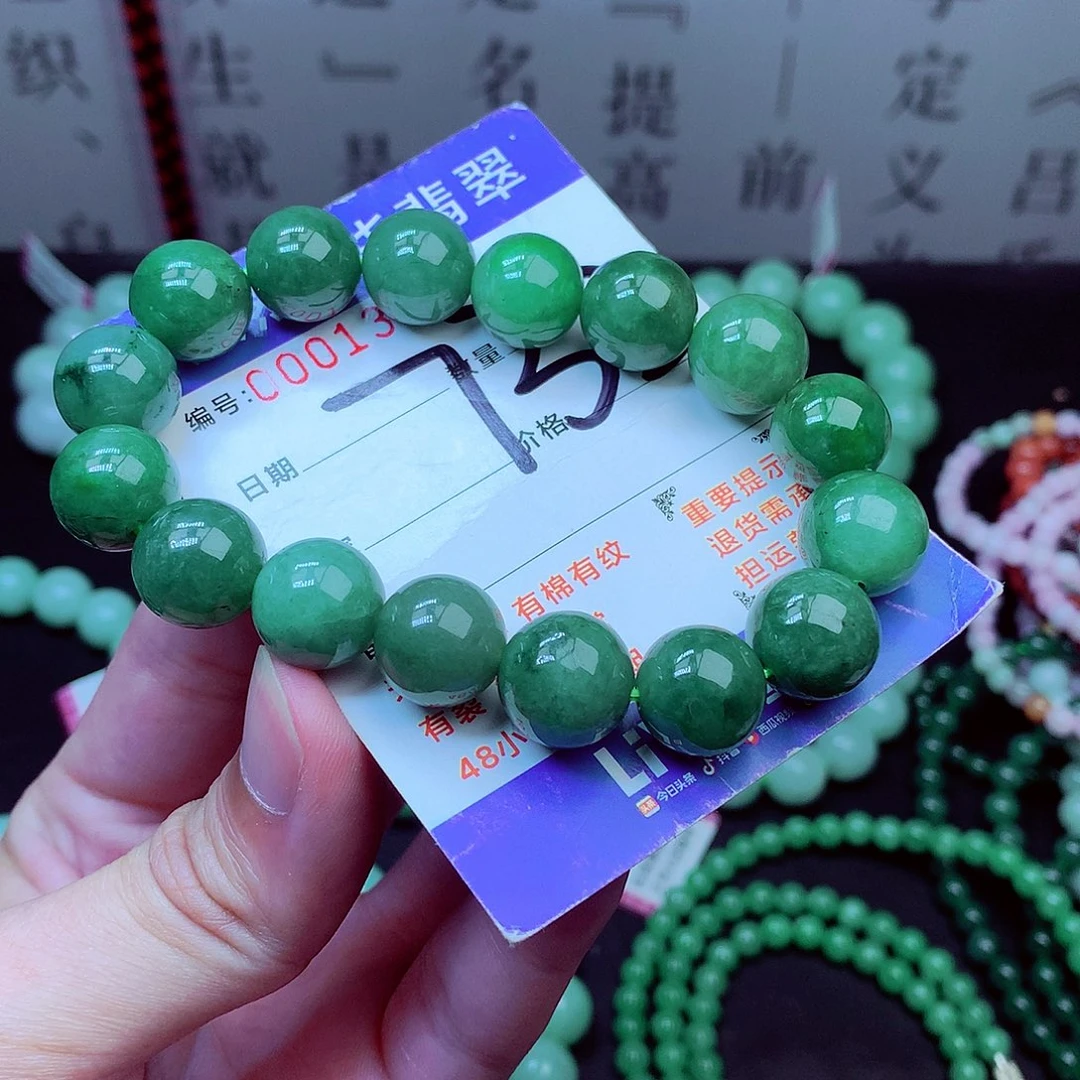 翡翠未镶嵌毛衣链