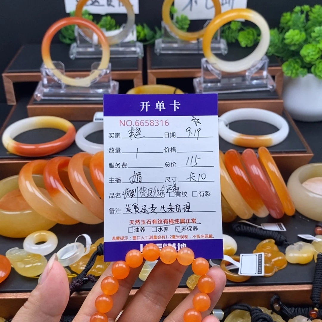 艳***未镶嵌石英质玉（黄龙玉）手串58316