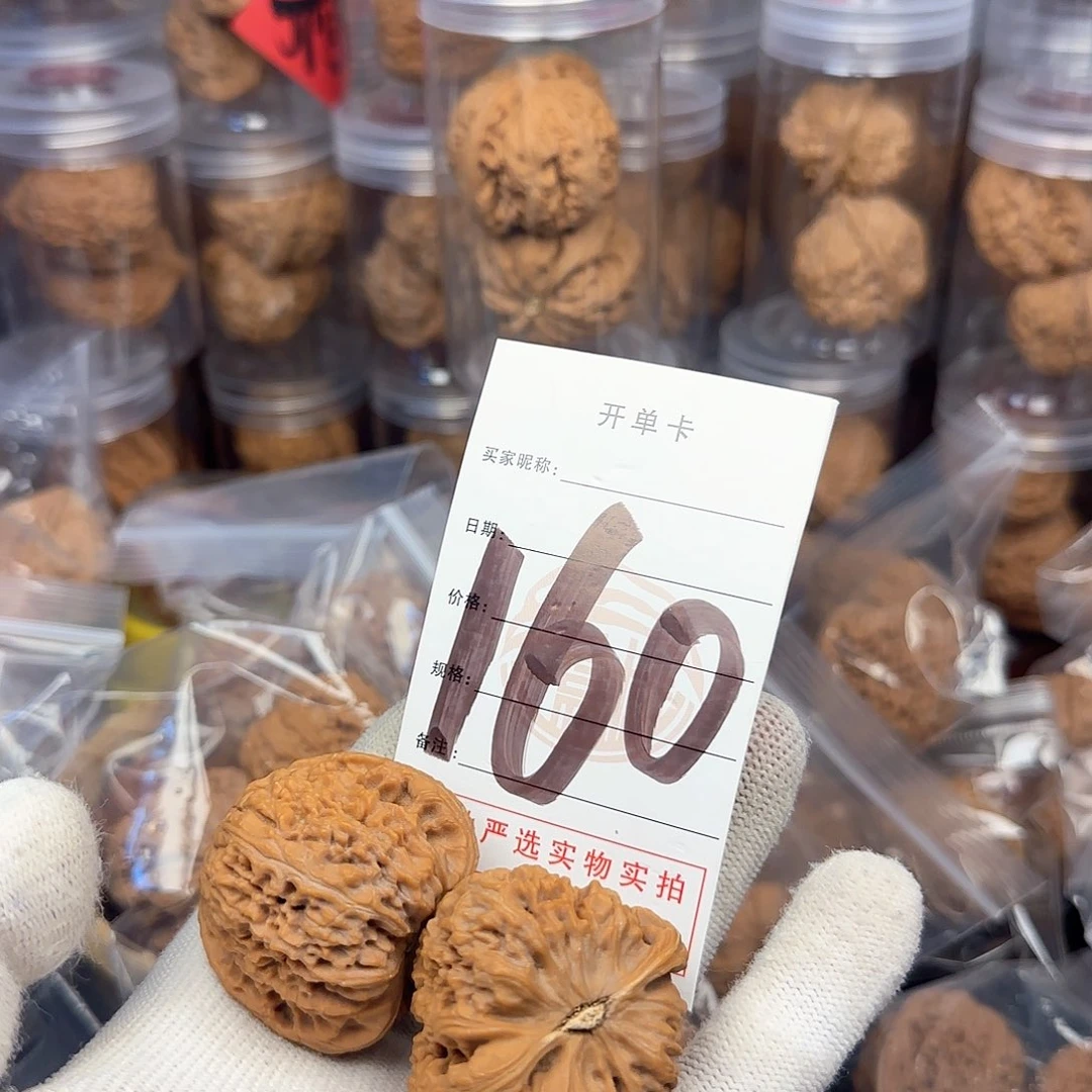吊坠文玩核桃Z*核桃