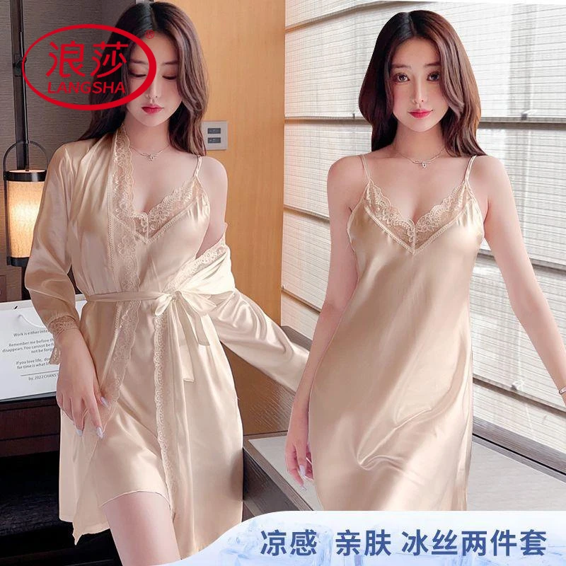 浪莎睡衣女夏季性感冰丝吊带短袖两件套睡裙薄款睡袍家居服套装