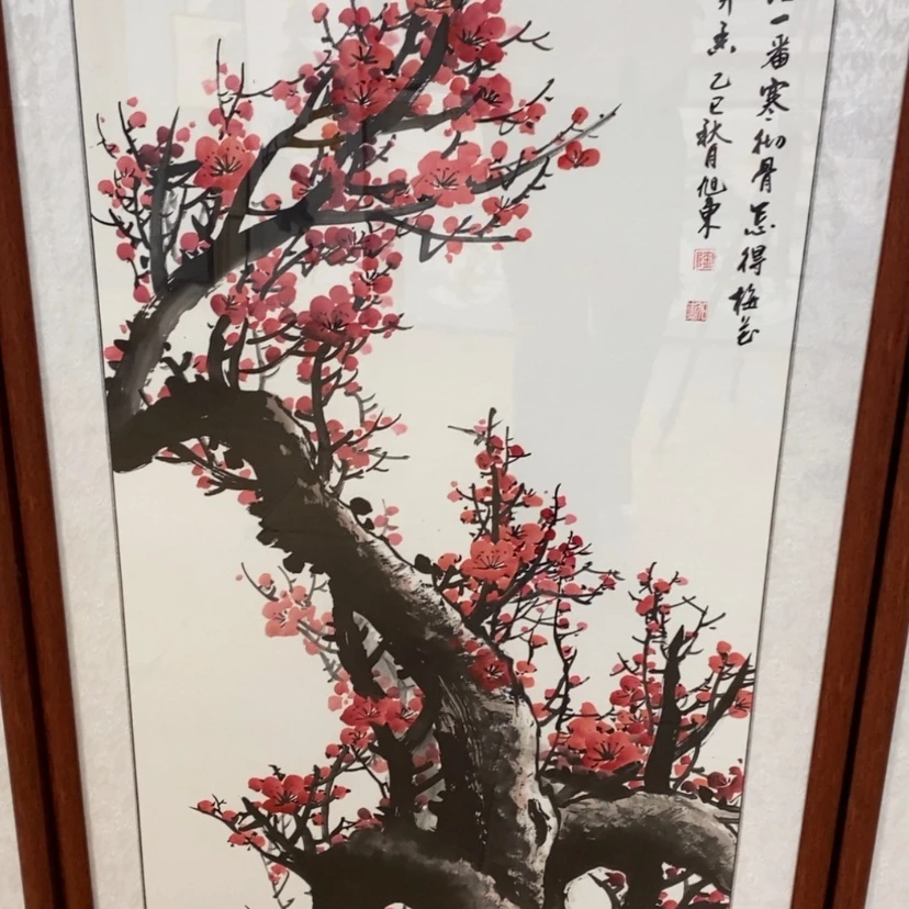 【闪购商品】国画手绘国画带框123.63