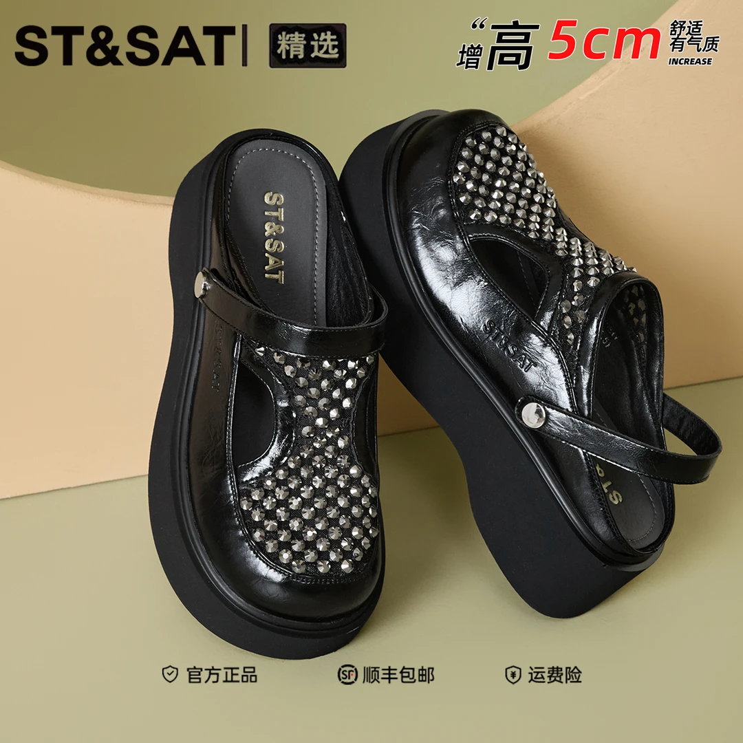 星期六透气满钻小个子包头拖2025年夏季新款镂空网状后绊带凉拖鞋