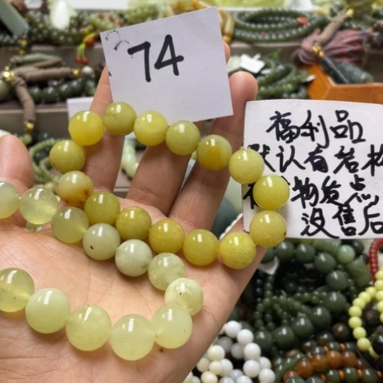 未镶嵌蛇纹石玉手链