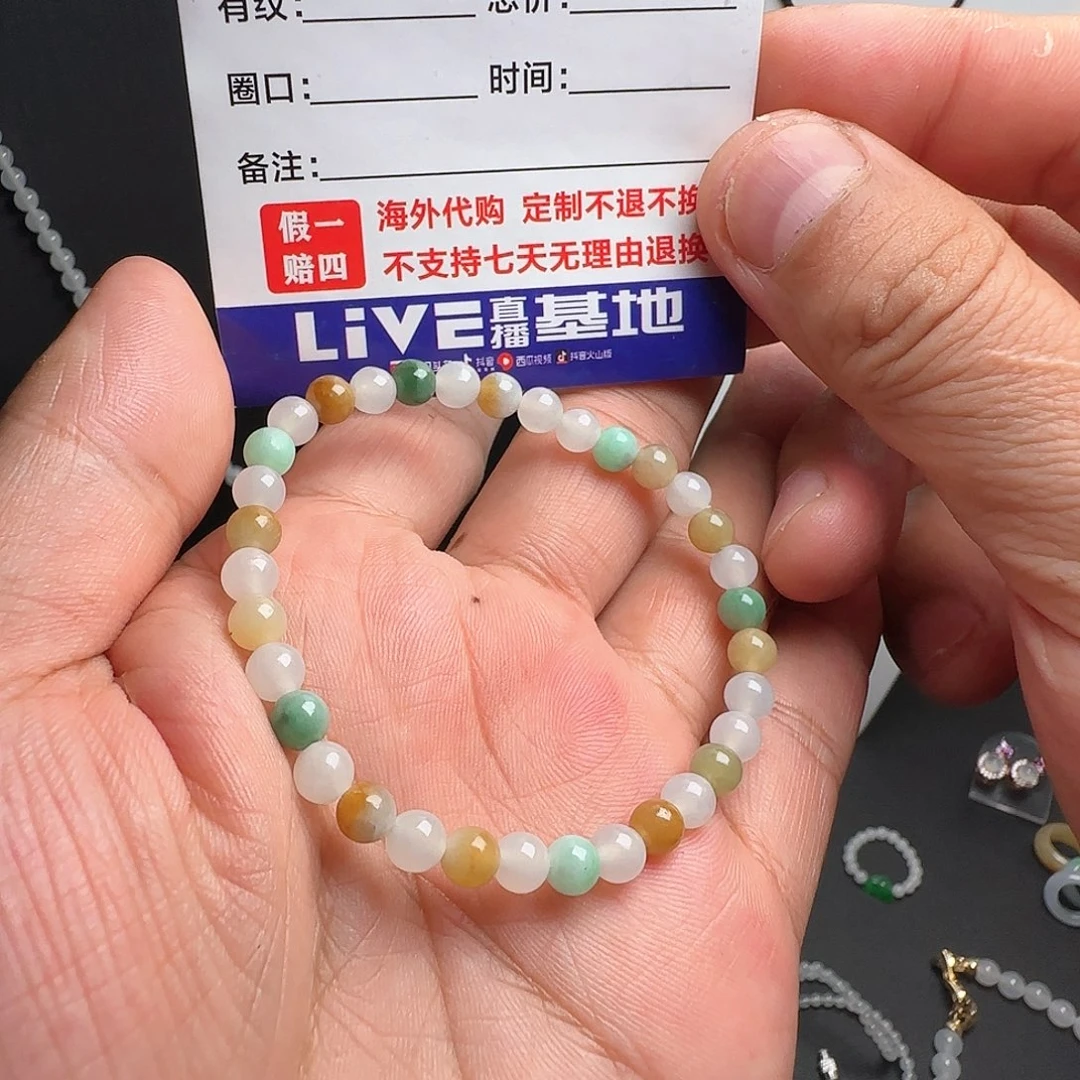 未镶嵌定制翡翠多宝手串卡5.5不退不换