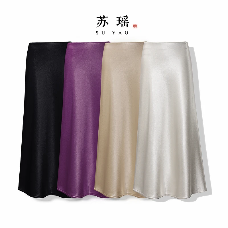 【筱辰】2025新款冬季松紧腰A字裙新中式国风纯色显瘦气质半身裙女