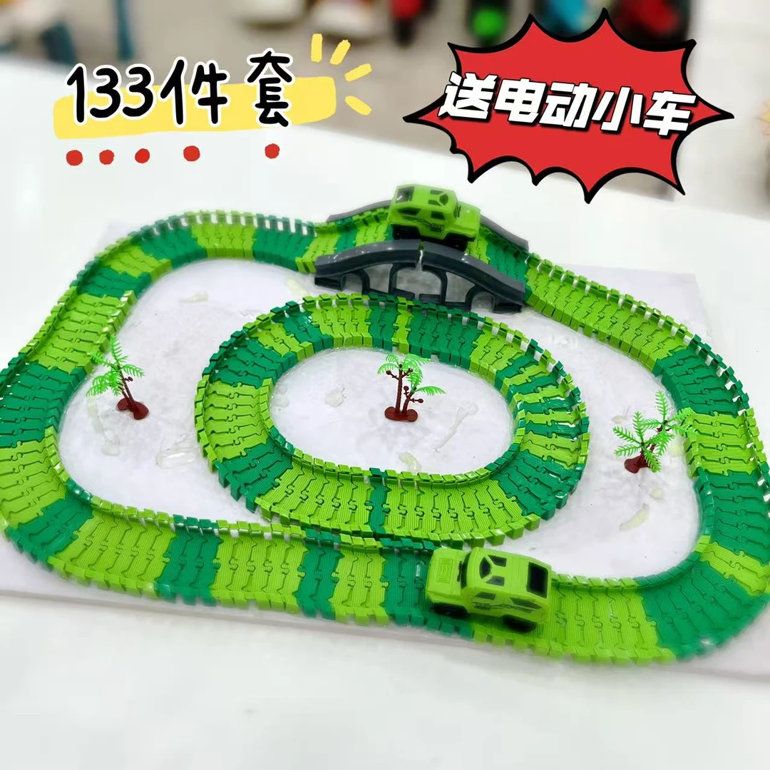 （艾） 133件拼装DIY轨道车百变花式拼搭送小车益智轨道玩具