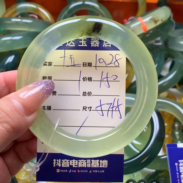 ****卷岫玉未镶嵌手镯手