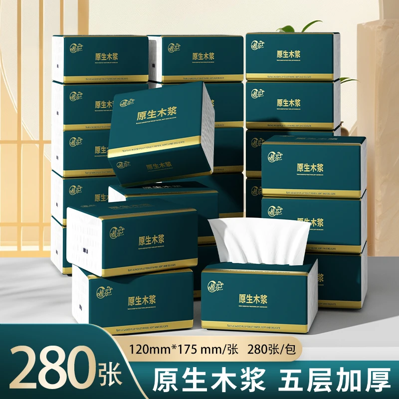 抽纸柔软面巾纸巾批发整箱抽式家用实惠装餐巾纸