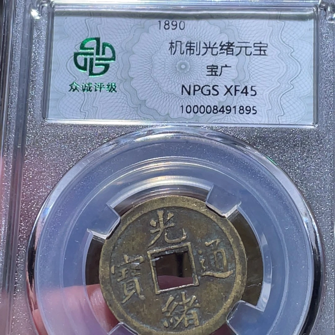 铜通古博今251218范范1895