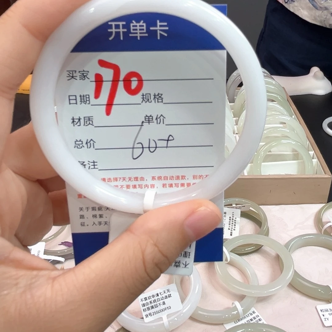 未镶嵌手镯和田玉