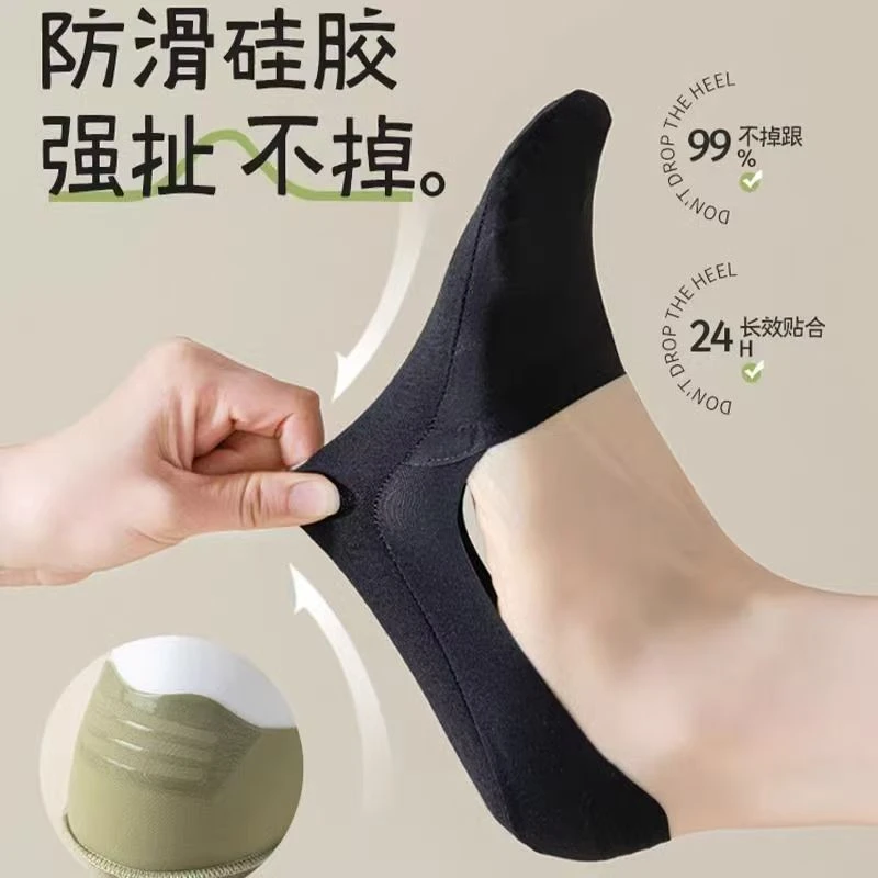 不掉跟冰丝隐形袜脚码透气夏季薄款吸汗棉底尤莱特冰丝隐形船袜