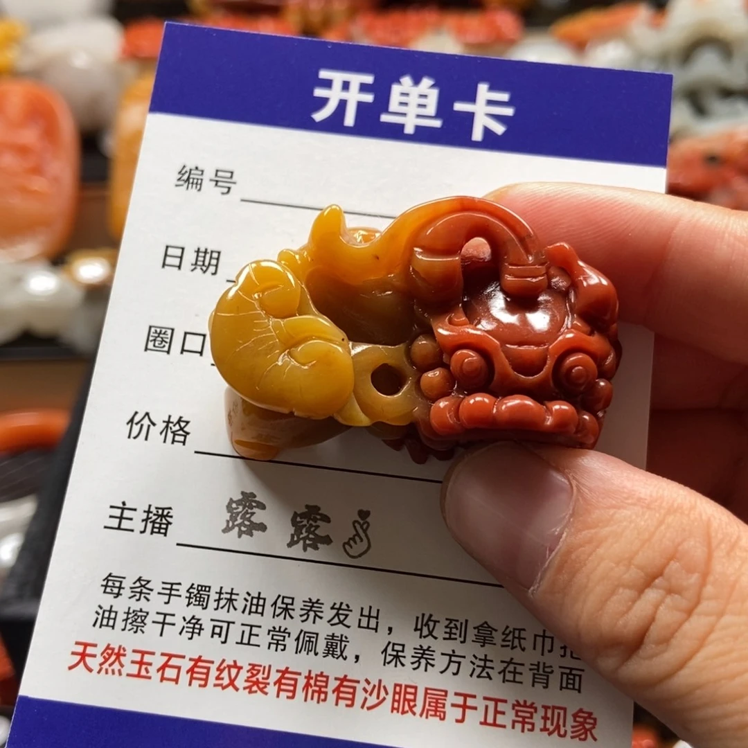 烟***鱼石英质玉（黄龙玉）未镶嵌貔貅