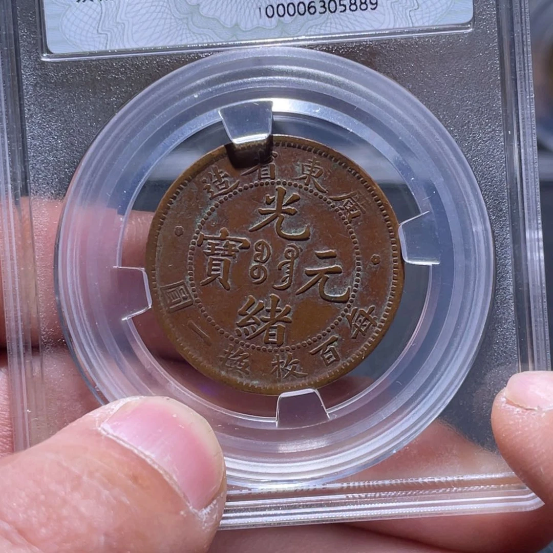 金属江南收藏江南柴5889