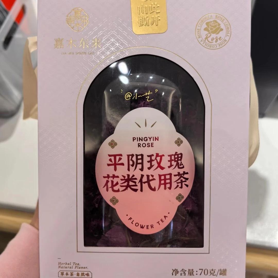 许昌超市茶叶代购 嘉木定制款墨红玫瑰礼盒装 正品代购 现货包邮