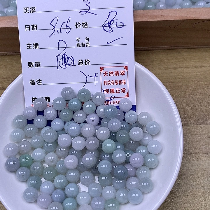 雯***雯未镶嵌手链翡翠翡翠