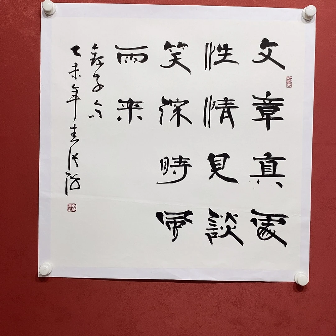 文章直播间大漏1111