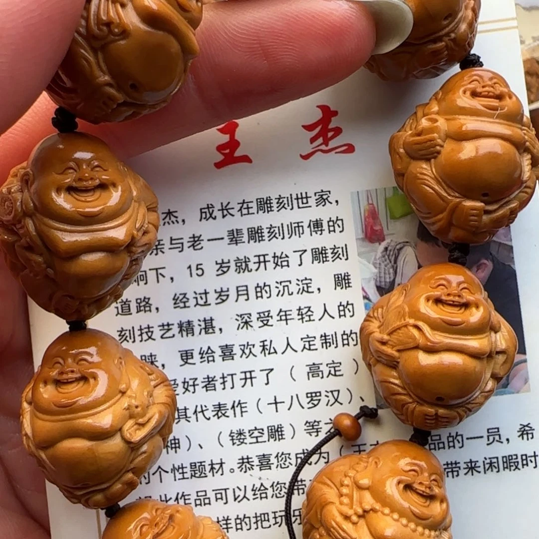 橄榄核手串橄榄核