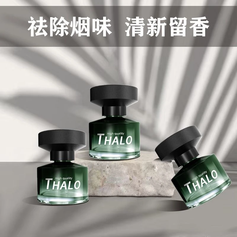 孕婴可用车载香薰香水汽车内饰高档摆件空气清新除臭剂去异味泰鹿
