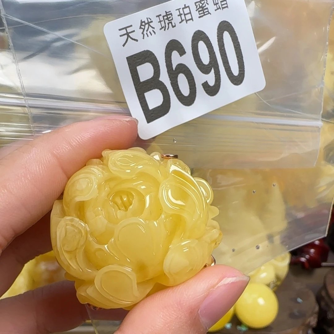 蜜蜡未镶嵌珠宝奇石