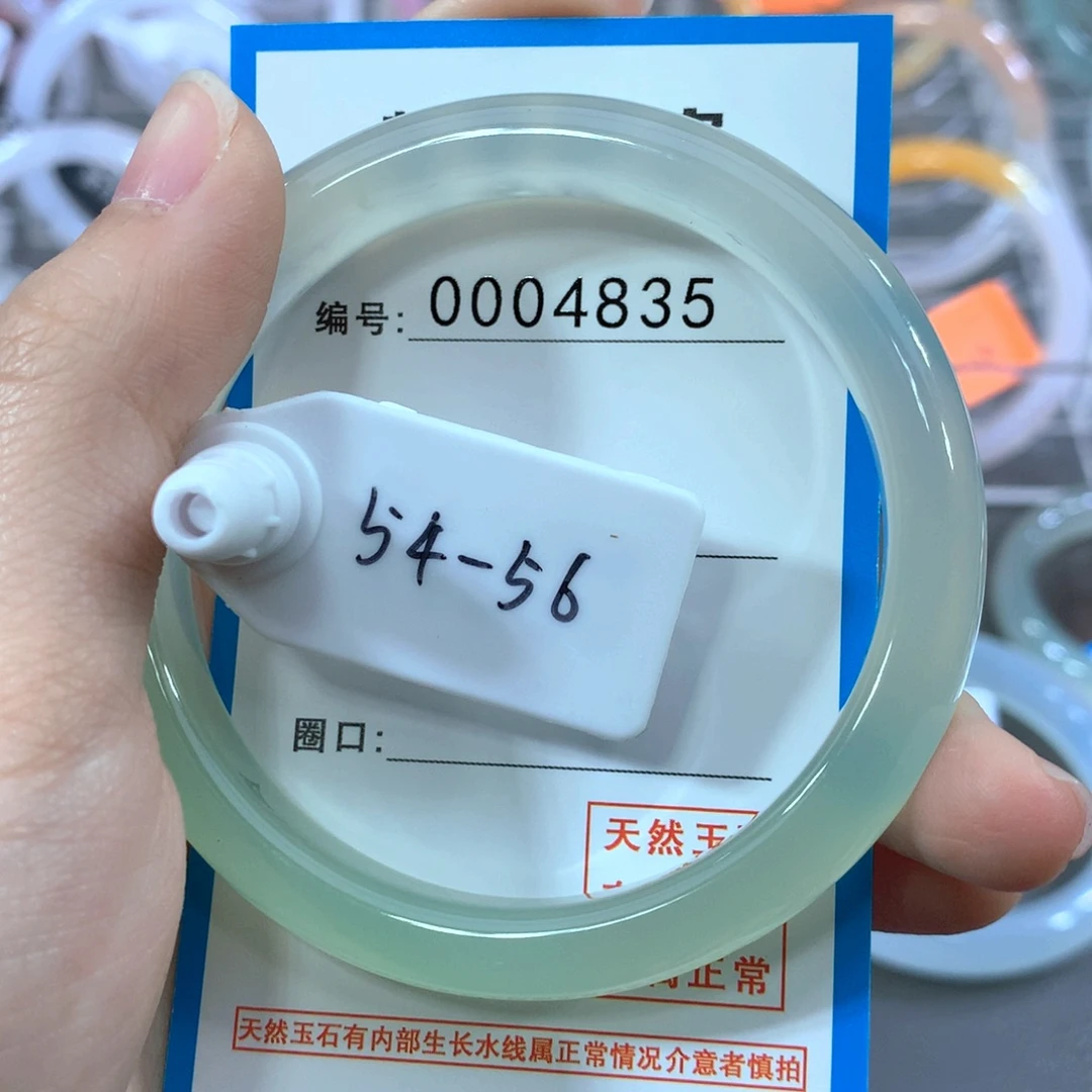 玛瑙/玉髓合金手镯