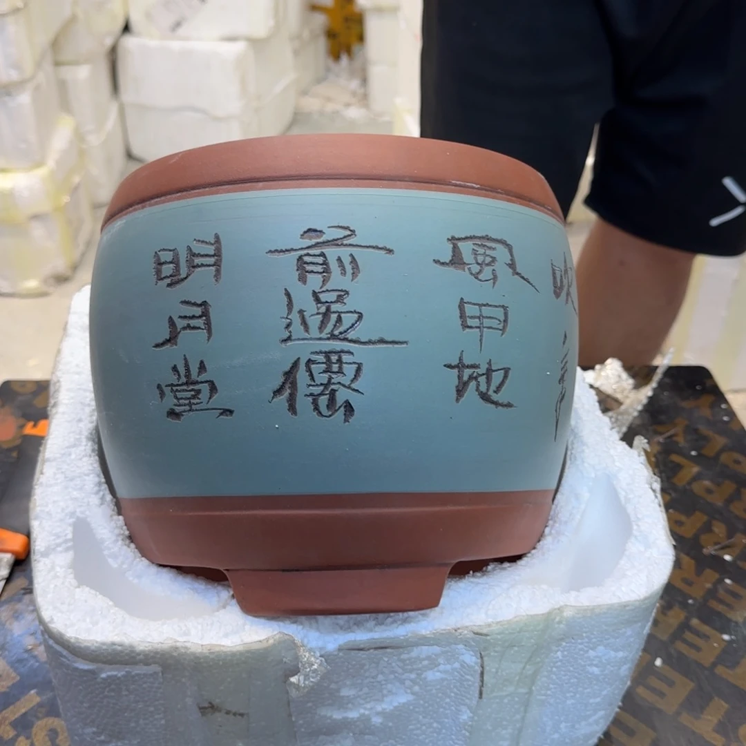 紫砂花盆口径24厘米