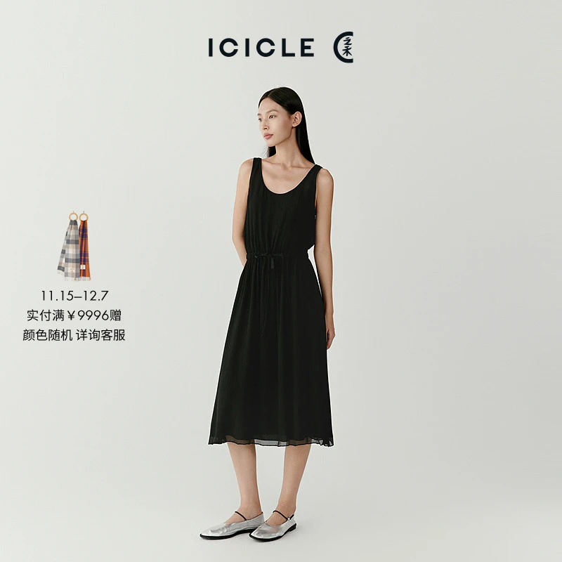 ICICLE之禾女装真丝顺纡绉无袖U型领长款连衣裙背心裙1047